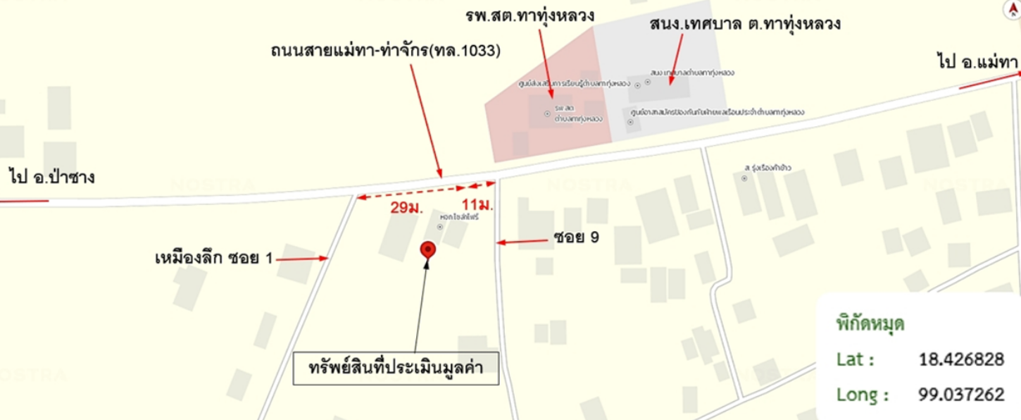 picture HOME 402.5 Sq.w. Mae Tha Lamphun for 3.9M - 11/11