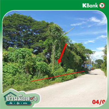รูป ที่ดินว่างเปล่า 933 ตร.วา ห้างฉัตร ลำปาง 2.2M - รูปที่ 13/15