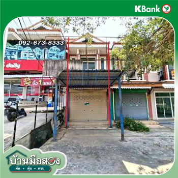 picture TOWN HOUSE 20 Sq.w. Pran Buri Prachaubkirikhan for 1.8M - 29/31