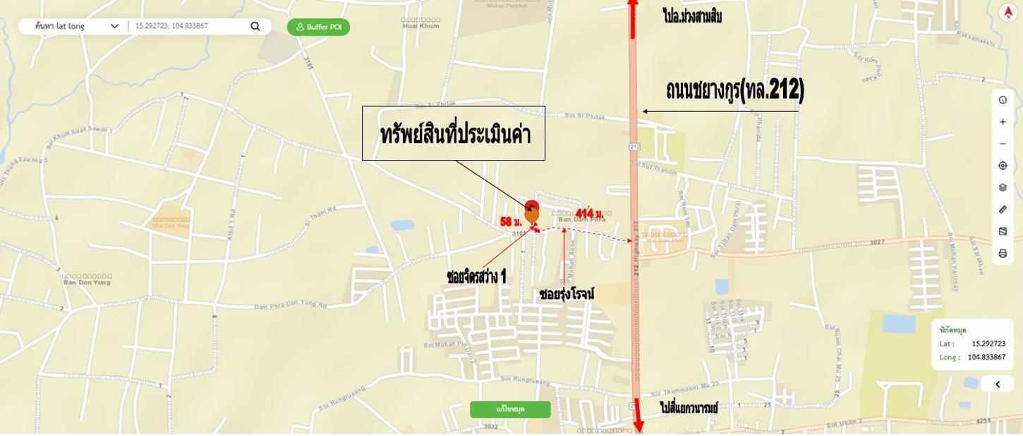 รูป บ้านเดี่ยว 59.5 ตร.วา เมืองอุบลราชธานี อุบลราชธานี 1.5M - รูปที่ 32/33