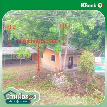 รูป บ้านเดี่ยว 224.4 ตร.วา เวียงสระ สุราษฎร์ธานี 657,000 - รูปที่ 31/33