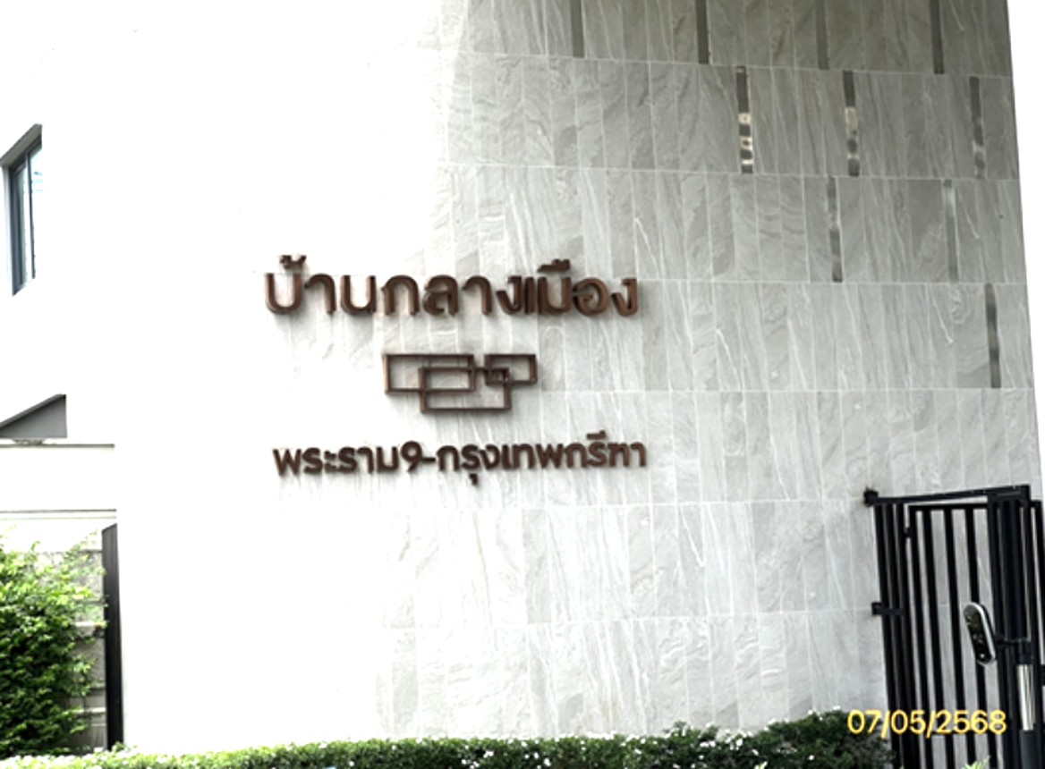 picture TOWN HOUSE 26.2 Sq.w. Saphan Sung Bangkok for 5.9M - 9/13