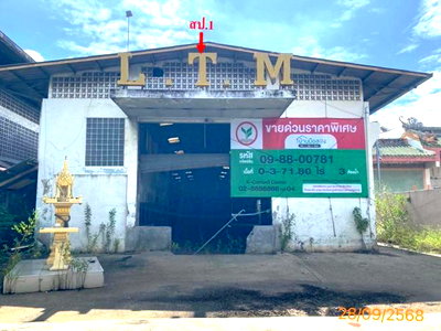 โรงงาน ถนนสุขุมวิท : อาคารโรงงาน 371.8 ตร.วา เมืองสมุทรปราการ สมุทรปราการ 60.5M