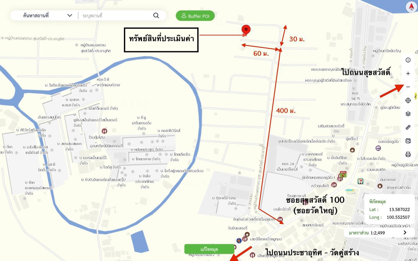 รูป ทาวน์เฮ้าส์ 28.2 ตร.วา บ้านพฤกษา 128 สุขสวัสดิ์-ประชาอุทิศ พระสมุทรเจดีย์ สมุทรปราการ 2M - รูปที่ 33/33