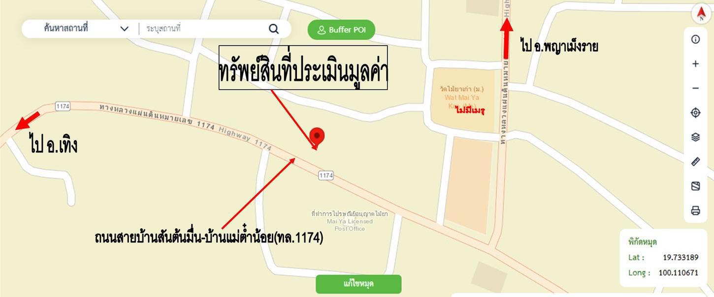 รูป บ้านเดี่ยว 124 ตร.วา พญาเม็งราย เชียงราย 1.2M - รูปที่ 46/47
