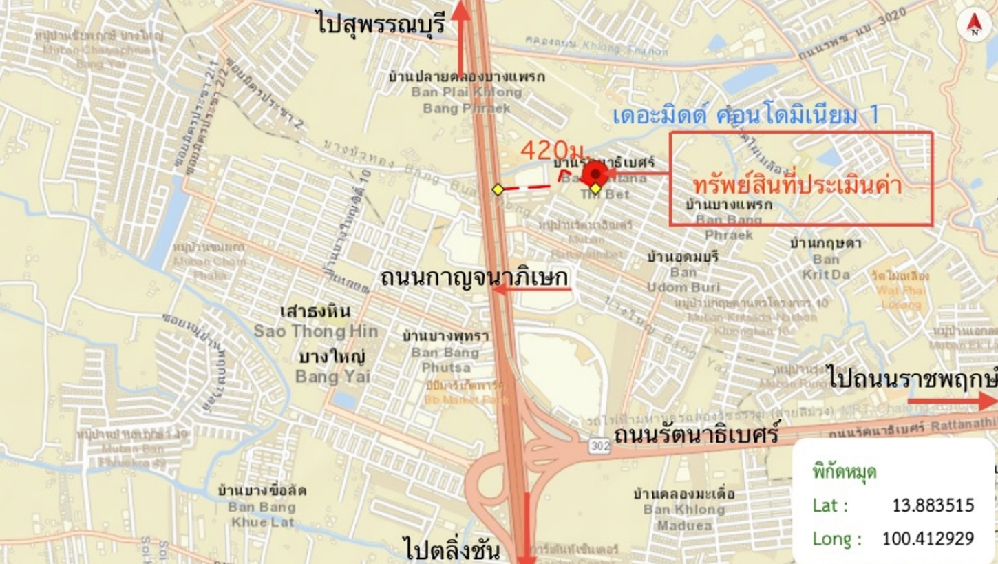รูป คอนโดมิเนียม 29.16 ตร.ม. เดอะ มิดด์ คอนโดมิเนียม 1 บางบัวทอง นนทบุรี 1.3M - รูปที่ 19/19
