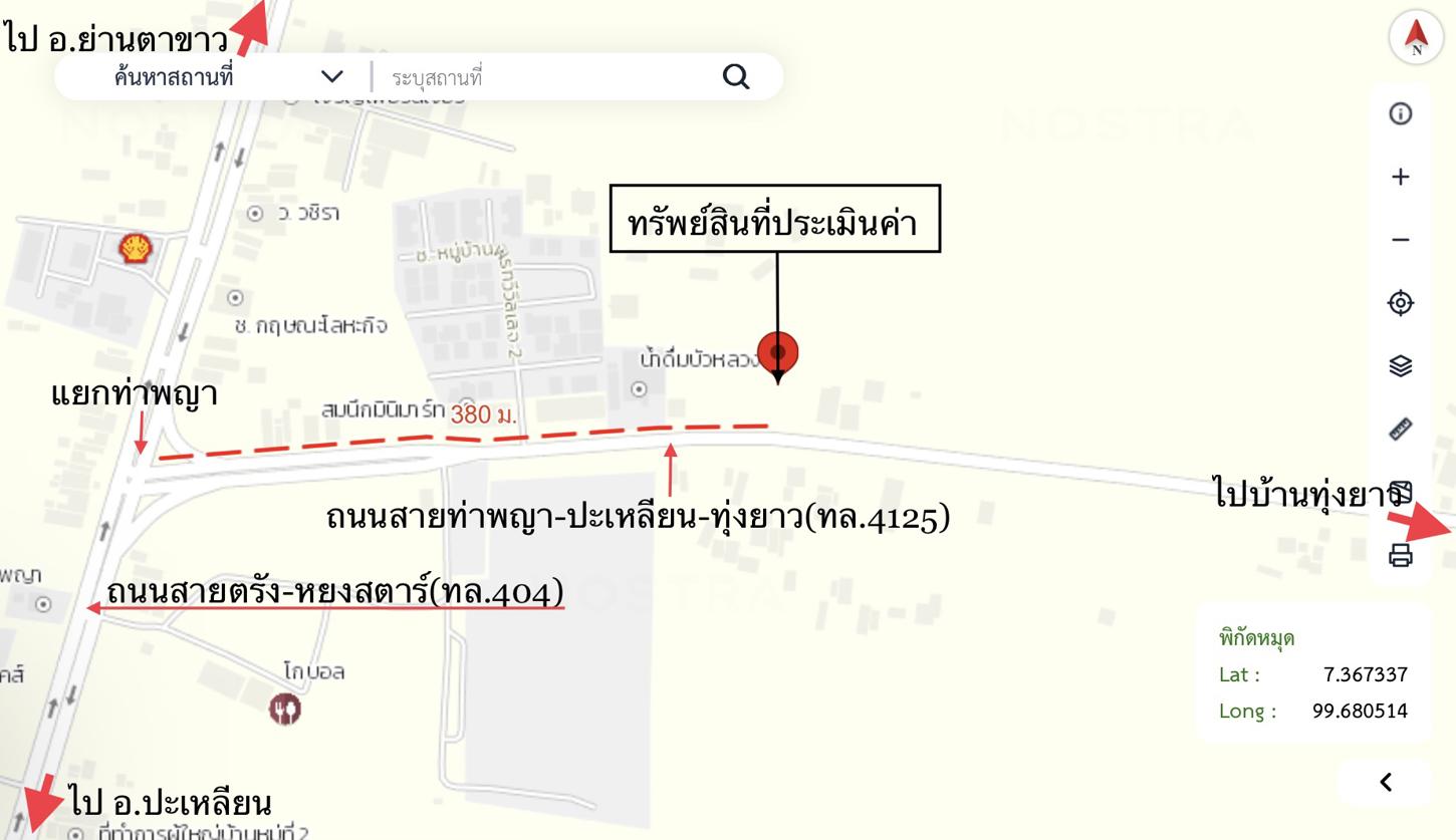 รูป ที่ดินว่างเปล่า 285.9 ตร.วา ปะเหลียน ตรัง 2.7M - รูปที่ 25/25