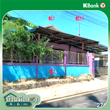 รูป บ้านเดี่ยว 36 ตร.วา เมืองอุดรธานี อุดรธานี 743,000 - รูปที่ 9/11
