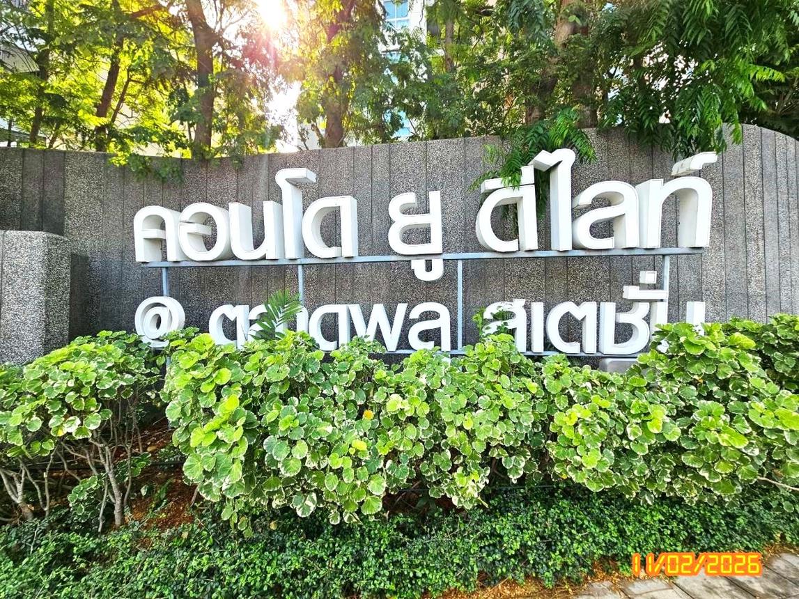 รูป คอนโดมิเนียม 30.02 ตร.ม. ยูดีไลท์ แอด ตลาดพลู สเตชั่น เขตธนบุรี กรุงเทพมหานคร 2.2M - รูปที่ 25/29