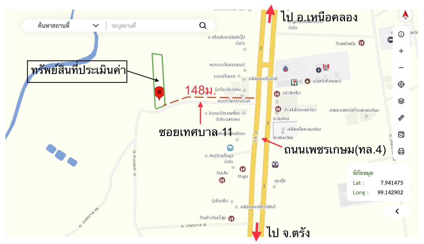 picture HOME 359.8 Sq.w. Khlong Thom Krabi for 5M - 31/31