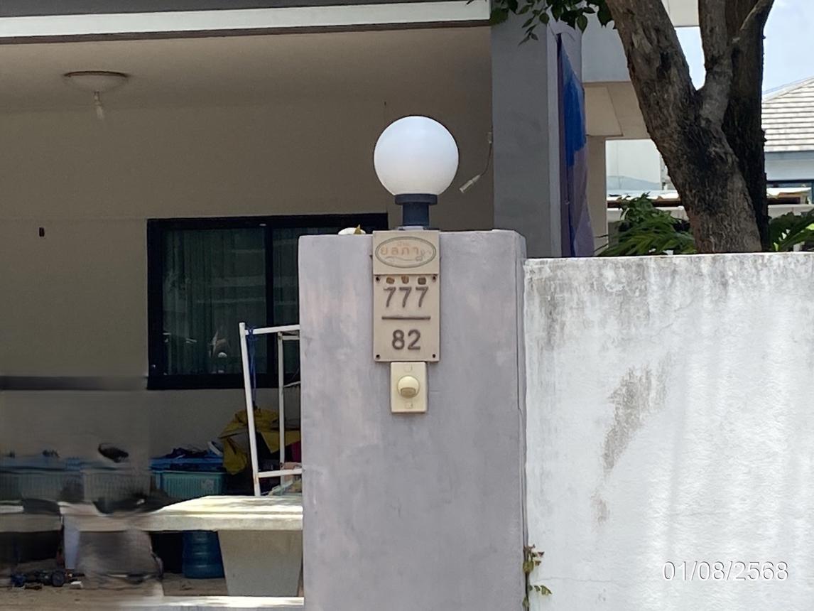 picture HOME 60 Sq.w. Muang Khon Kaen Khon Kaen for 3.3M - 10/17