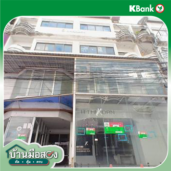 รูป อาคารพาณิชย์ 52.9 ตร.วา เขตจตุจักร กรุงเทพมหานคร 15.8M - รูปที่ 45/47