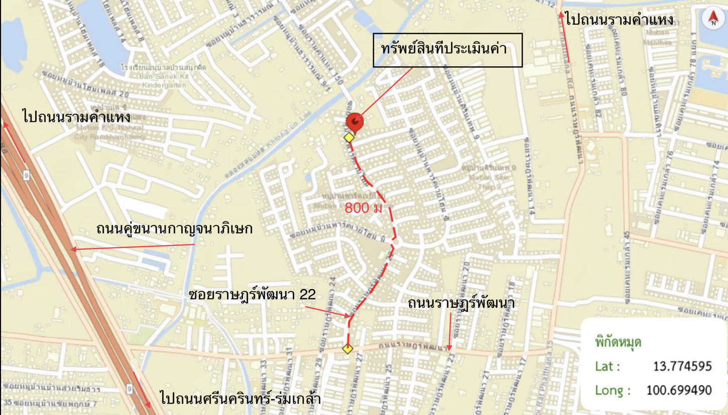 picture HOME 97.5 Sq.w. Saphan Sung Bangkok for 9.2M - 43/43