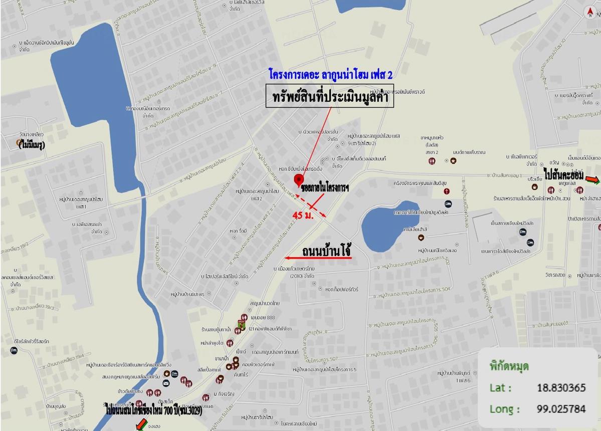 picture HOME 71.5 Sq.w. San Sai Chiang Mai for 3.8M - 40/41