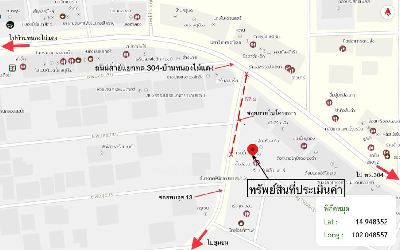 รูป อาคารพาณิชย์ 20 ตร.วา แผ่นดินทอง ซิตี้ 6 เมืองนครราชสีมา นครราชสีมา 3M - รูปที่ 24/25