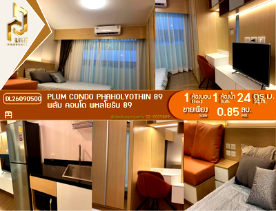Condos for sale : DL26090500 Condo for sale, Plum Condo Phaholyothin 89 near -, ready to move in, call urgently 0653619502 LineID @952jdxxk