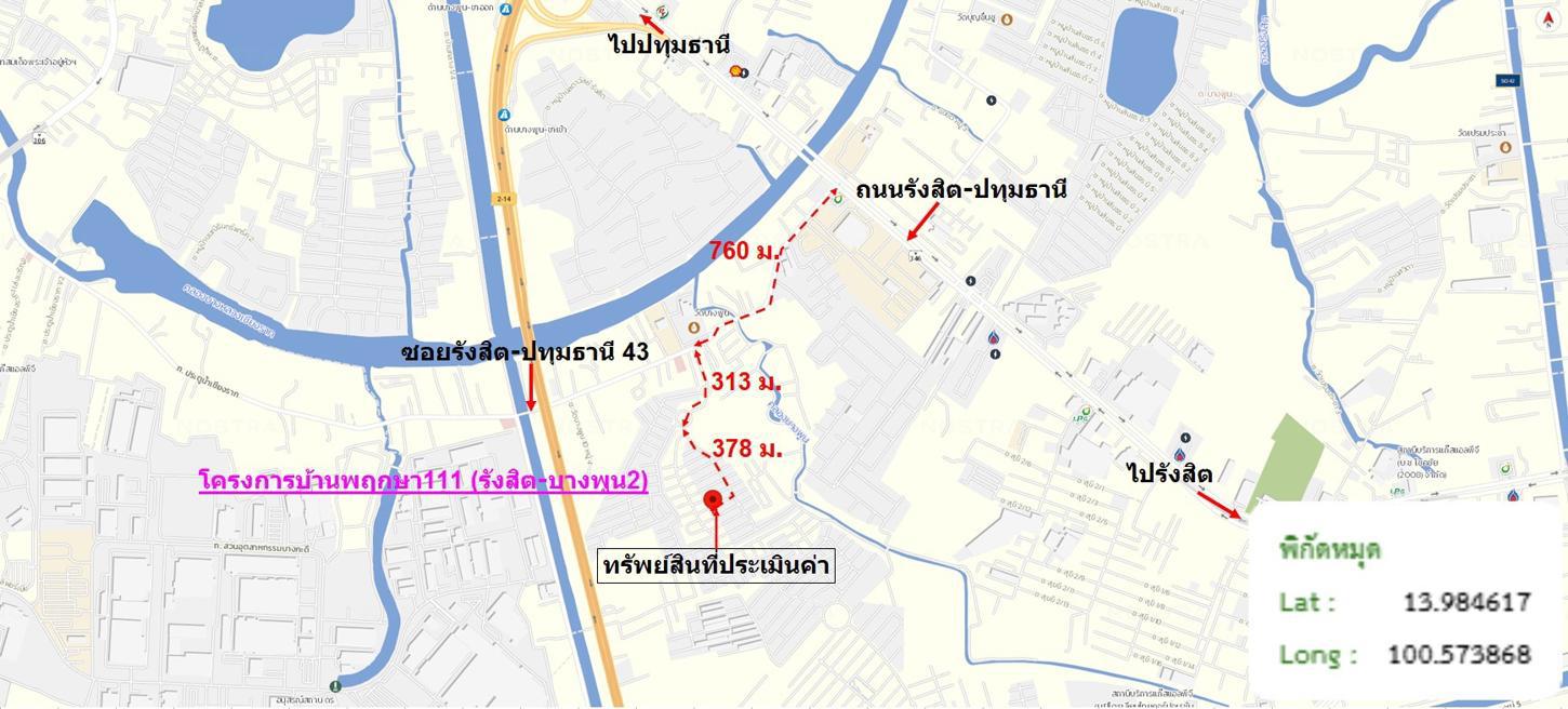 picture TOWN HOUSE 17.2 Sq.w. Muang Pathum Thani Pathumthani for 1.3M - 30/31