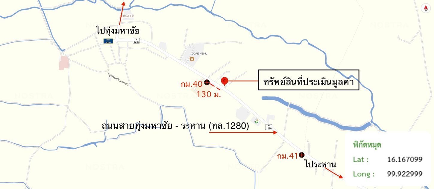 picture HOME 286 Sq.w. Bung Samakkhi Kamphaeng Phet for 1.4M - 24/25