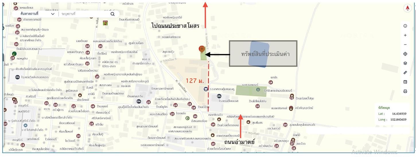 รูป ที่ดินว่างเปล่า 134.9 ตร.วา เมืองขอนแก่น ขอนแก่น 3.9M - รูปที่ 16/17
