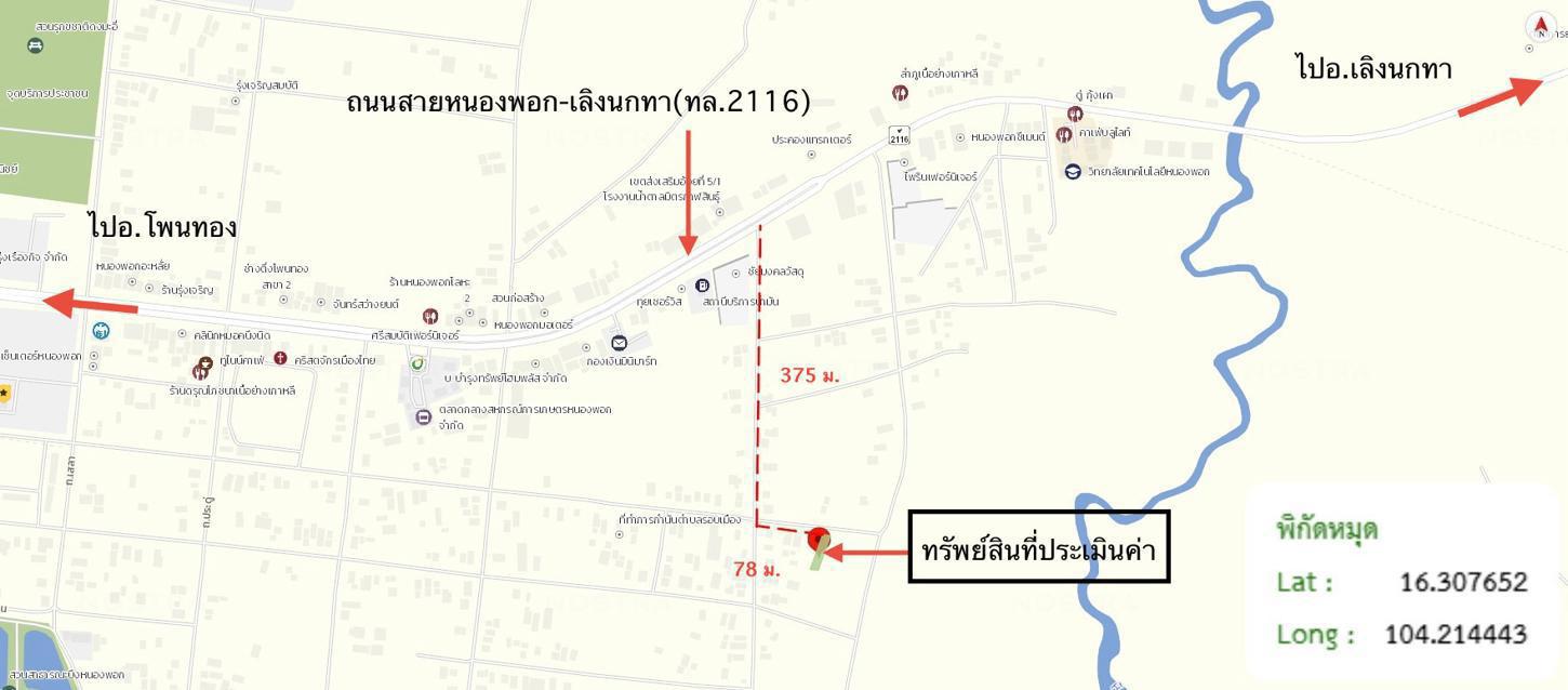 picture HOME 128.4 Sq.w. Nong Phok Roi Et for 704,000 - 25/25