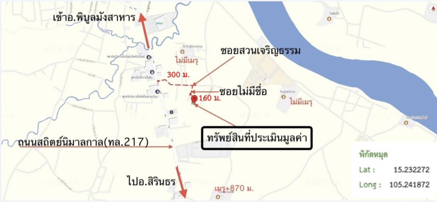 picture HOME 212 Sq.w. Phibun Mangsahan Ubon Ratchathani for 1.5M - 45/45