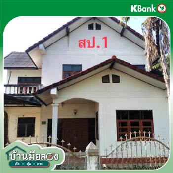 picture HOME 100 Sq.w. Chom Thong Chiang Mai for 1.3M - 39/41