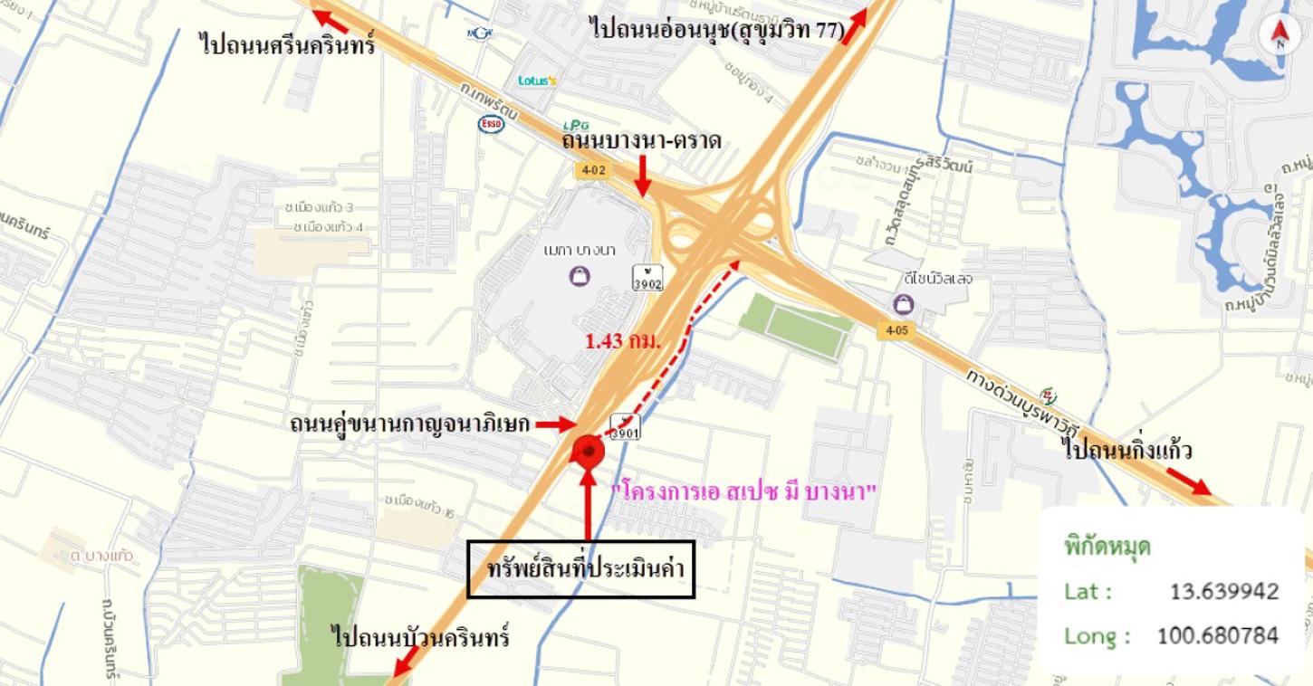 picture CONDO 25.25 Sq.m. Bang Plee Samut Prakarn for 1.9M - 28/29