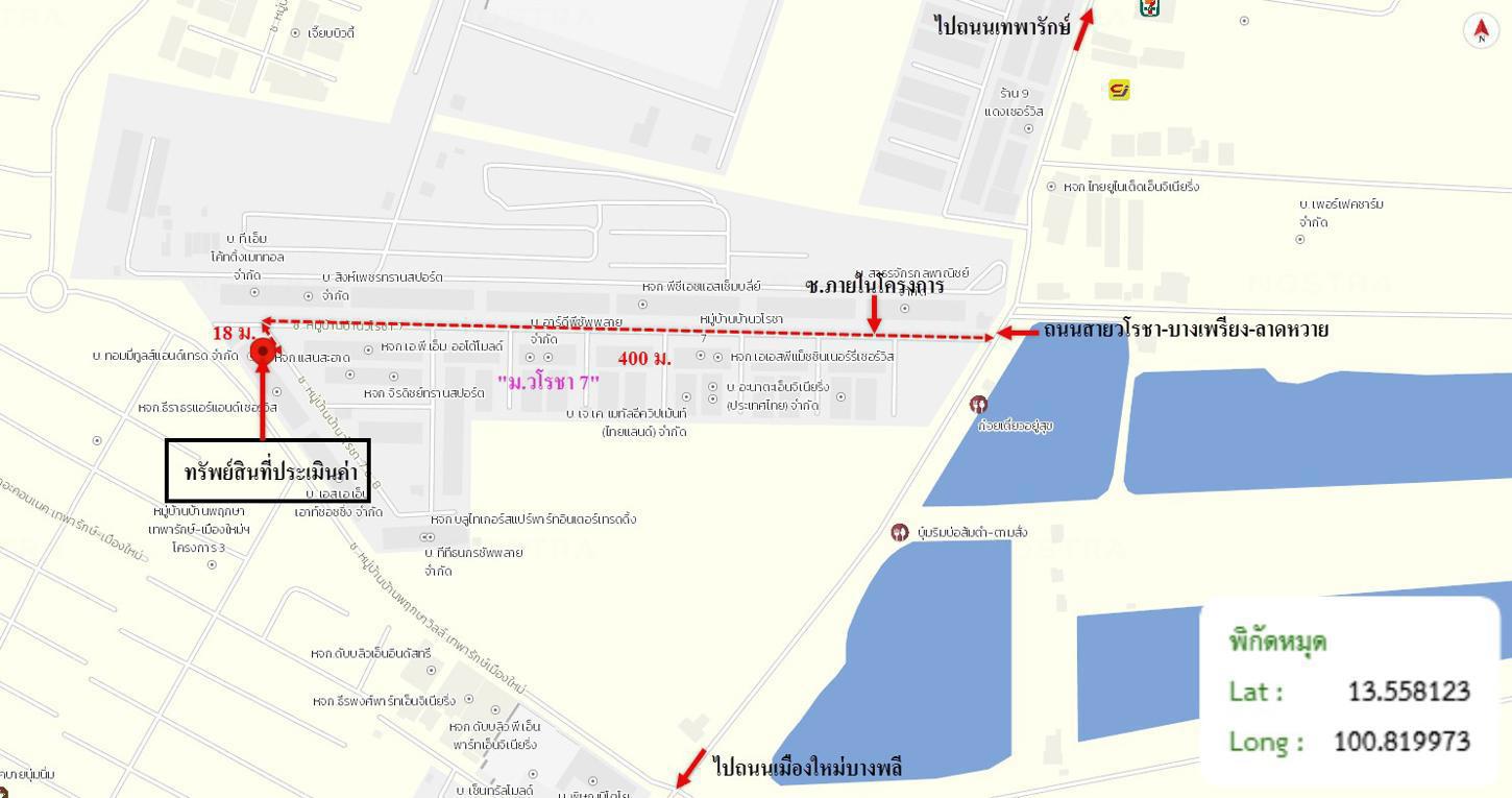 รูป ทาวน์เฮ้าส์ 18 ตร.วา วโรชา 7 บางบ่อ สมุทรปราการ 932,000 - รูปที่ 41/41
