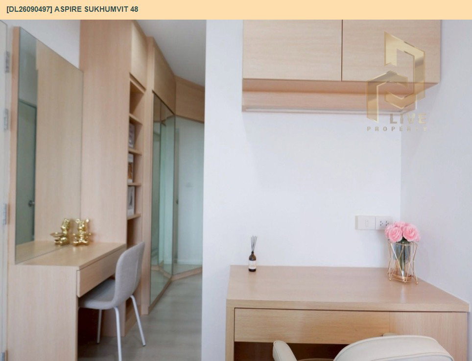 รูป DL26090497 ขายคอนโด แอสปาย สุขุมวิท 48 (Aspire Sukhumvit 48) ใกล้ BTS พระโขนง พร้อมเข้าอยู่ โทรด่วน 0653619502 LineID @952jdxxk - รูปที่ 16/26
