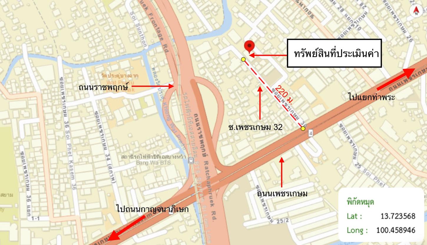รูป ห้องชุดสำนักงาน 58.02 ตร.วา ชาญอิสระ ซิตี้โฮม เขตภาษีเจริญ กรุงเทพมหานคร 1.4M - รูปที่ 23/23