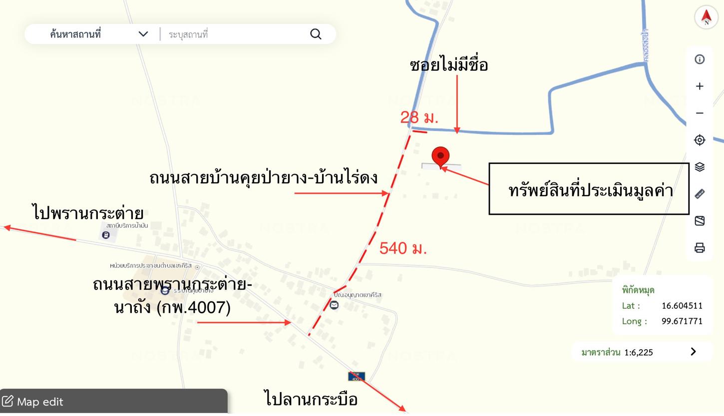 รูป บ้านเดี่ยว 3755 ตร.วา พรานกระต่าย กำแพงเพชร 3M - รูปที่ 45/45