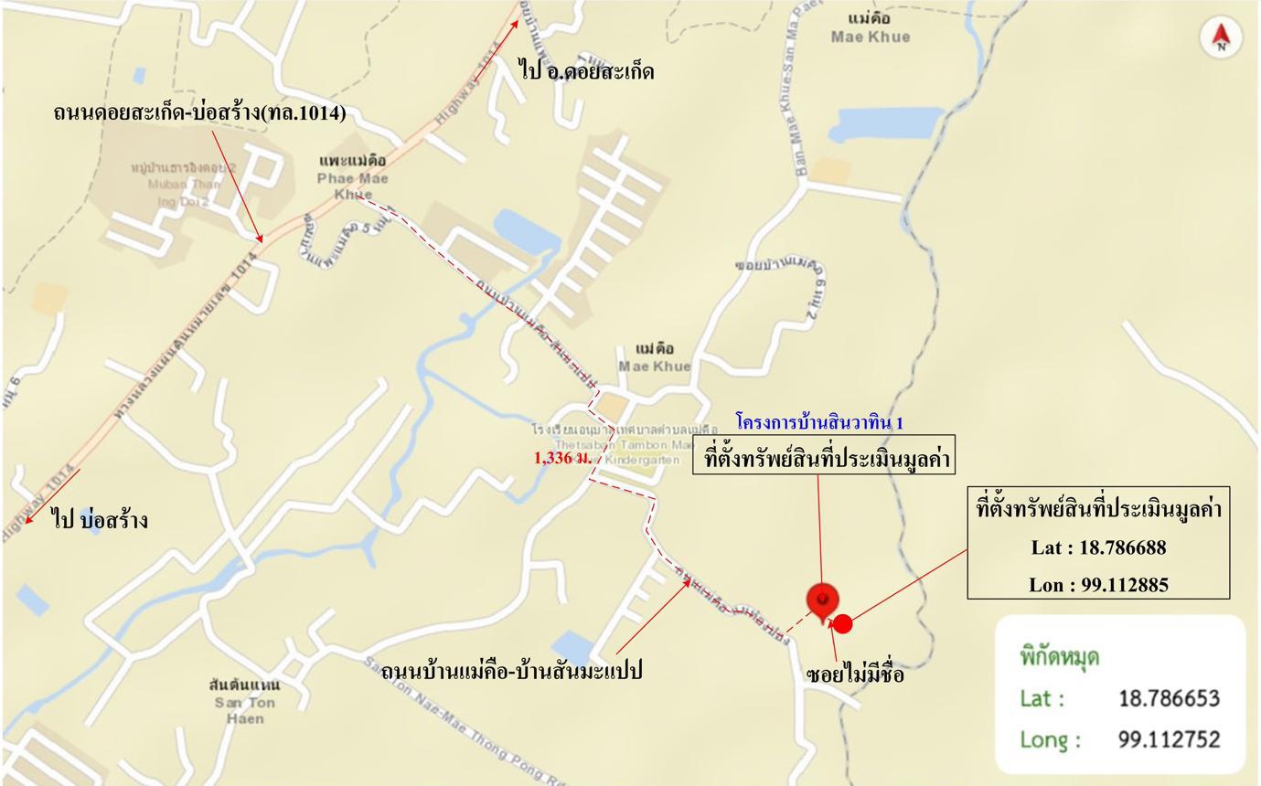 picture HOME 158.1 Sq.w. Doi Saket Chiang Mai for 3.5M - 47/47