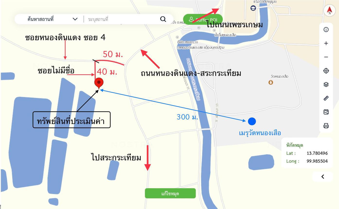 picture HOME 106.9 Sq.w. Muang Nakhon Pathom Nakhon Pathom for 746,000 - 33/33