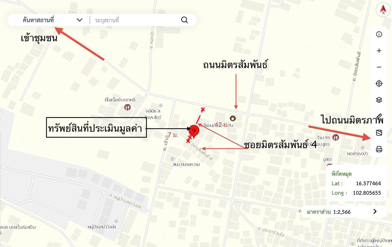 picture HOME 15.3 Sq.w. Muang Khon Kaen Khon Kaen for 373,000 - 26/27