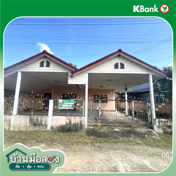 picture HOME 60 Sq.w. Muang Ubon Ratchathani Ubon Ratchathani for 1.3M - 31/33