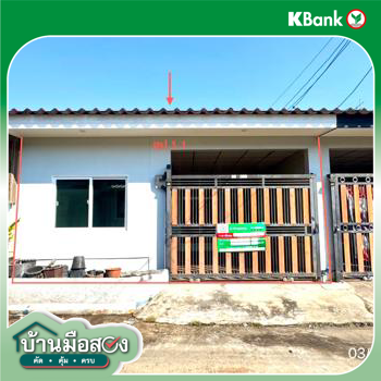 รูป ทาวน์เฮ้าส์ 18 ตร.วา บ้านพฤกษา 1 ธัญบุรี ปทุมธานี 1M - รูปที่ 13/15
