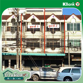 รูป อาคารพาณิชย์ 56.8 ตร.วา เมืองสกลนคร สกลนคร 14.3M - รูปที่ 39/41