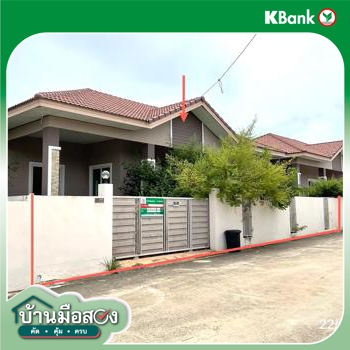 รูป บ้านเดี่ยว 59.5 ตร.วา นาวีเฮ้าส์ 43 สัตหีบ ชลบุรี 2.9M - รูปที่ 15/17
