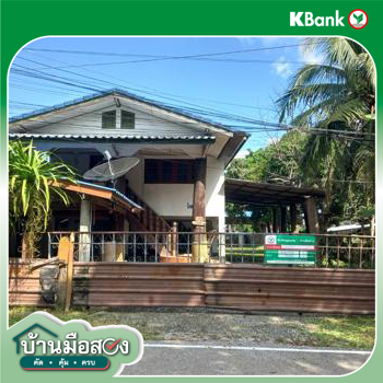 รูป บ้านเดี่ยว 194 ตร.วา เมืองลำปาง ลำปาง 2.4M - รูปที่ 29/31