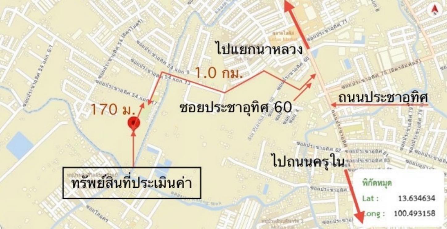 รูป บ้านเดี่ยว 45.7 ตร.วา แกรนด์ พลีโน่ สุขสวัสดิ์-พระราม 3 เขตทุ่งครุ กรุงเทพมหานคร 6.5M - รูปที่ 36/37