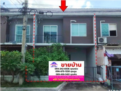 🔥 ขายทาวน์เฮ้าส์เดอะคัลเลอร์ส กาญจนาภิเษก-ราชพฤกษ์ | The Colors Kanchanaphisek-Ratchapruek | ใกล้ IKEA บางใหญ่