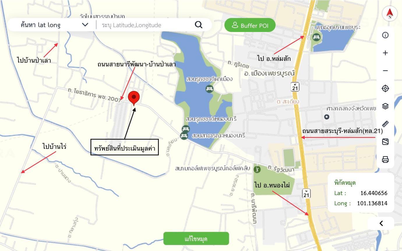 รูป บ้านเดี่ยว 618.8 ตร.วา เมืองเพชรบูรณ์ เพชรบูรณ์ 7.8M - รูปที่ 44/45