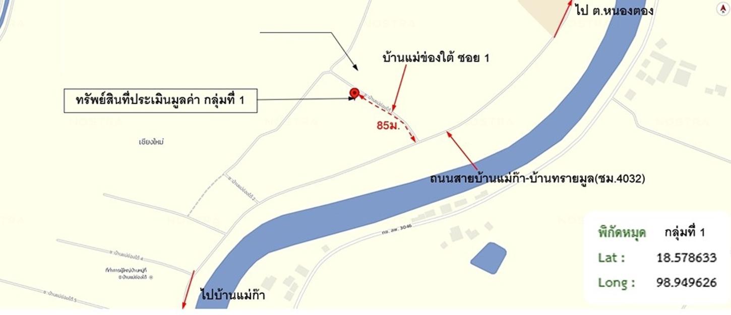 รูป โกดัง 358.4 ตร.วา สันป่าตอง เชียงใหม่ 5M - รูปที่ 27/27
