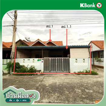 รูป ทาวน์เฮ้าส์ 38 ตร.วา เมืองชลบุรี ชลบุรี 1.5M - รูปที่ 25/27