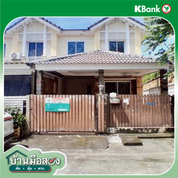 รูป ทาวน์เฮ้าส์ 26.3 ตร.วา พฤกษาวิลล์ 50/2 รามคำแหง เขตสะพานสูง กรุงเทพมหานคร 2M - รูปที่ 25/27