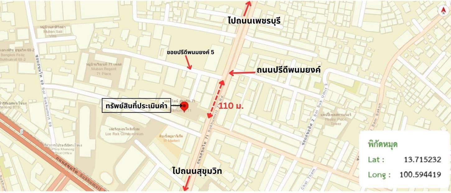 picture CONDO 62.1 Sq.m. Watthana Bangkok for 7.6M - 30/31
