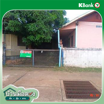 รูป บ้านเดี่ยว 100 ตร.วา เมืองสกลนคร สกลนคร 1.9M - รูปที่ 39/41