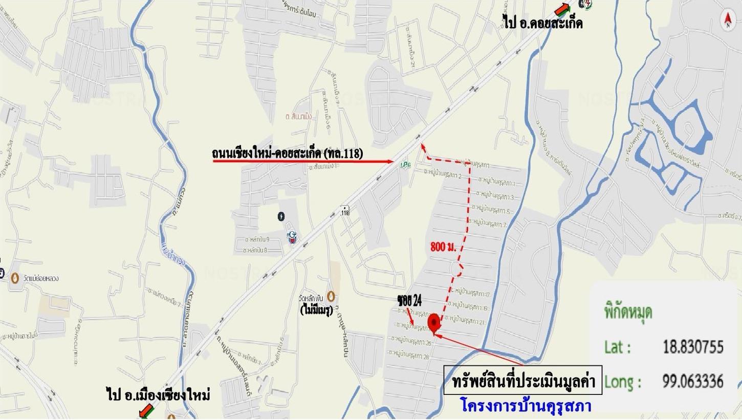 picture SHOP HOUSE 88.7 Sq.w. San Sai Chiang Mai for 5.2M - 32/33