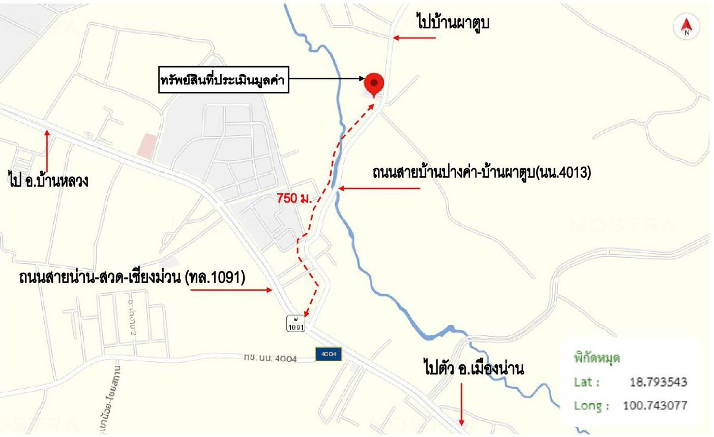 รูป บ้านเดี่ยว 400 ตร.วา เมืองน่าน น่าน 5.3M - รูปที่ 30/31