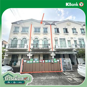 picture TOWN HOUSE 20.2 Sq.w. Lat Phrao Bangkok for 4.4M - 35/37